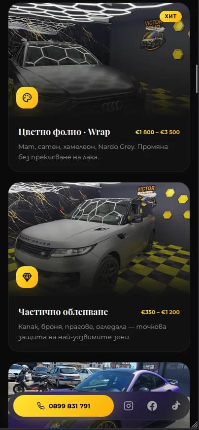 Victor Folio — снимка 2