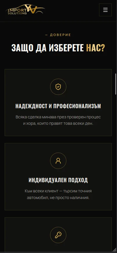 Внос на автомобили — photo 3