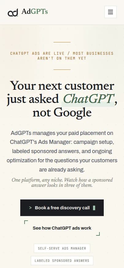 adgpts — изглед на телефон