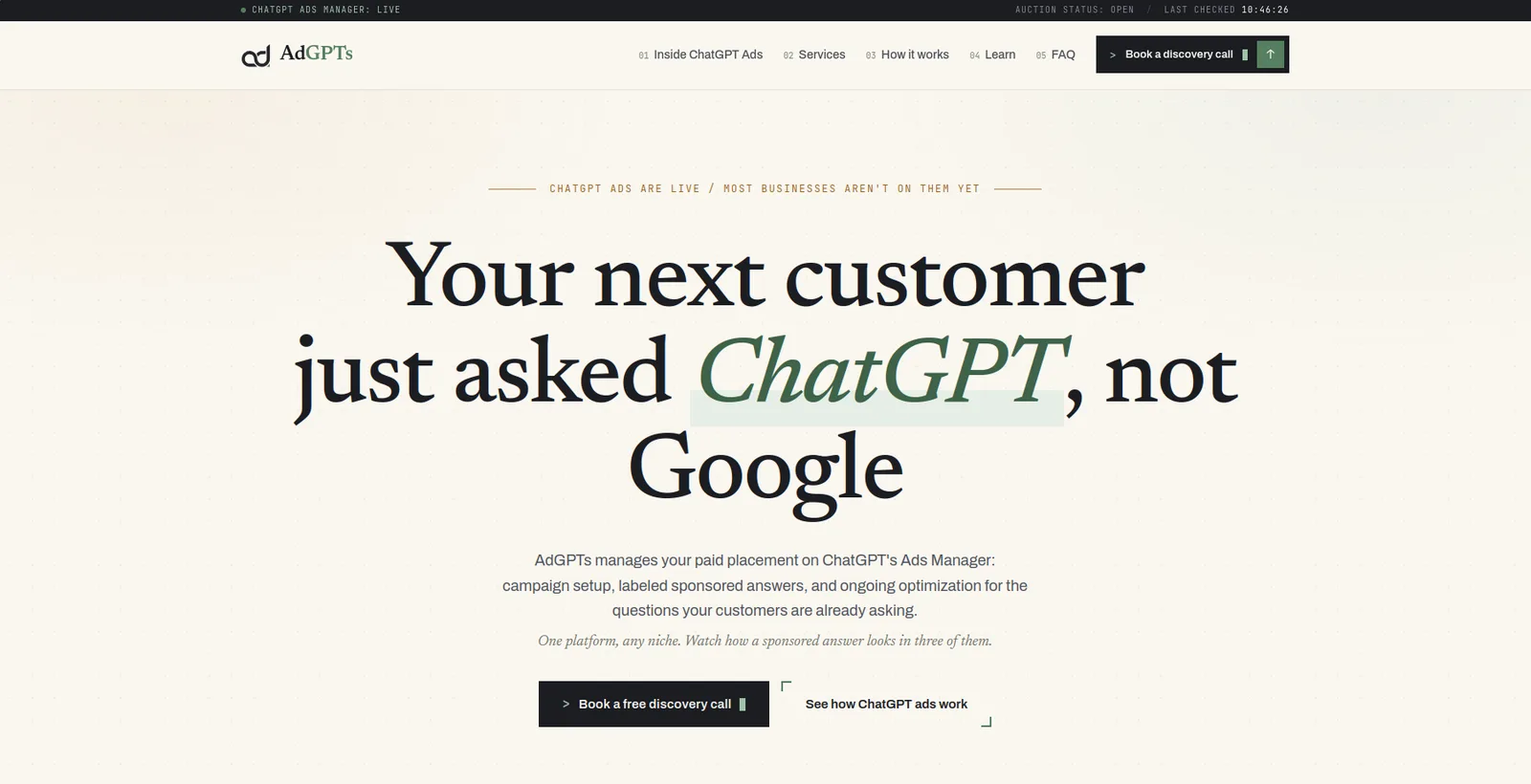 adgpts — изглед 1