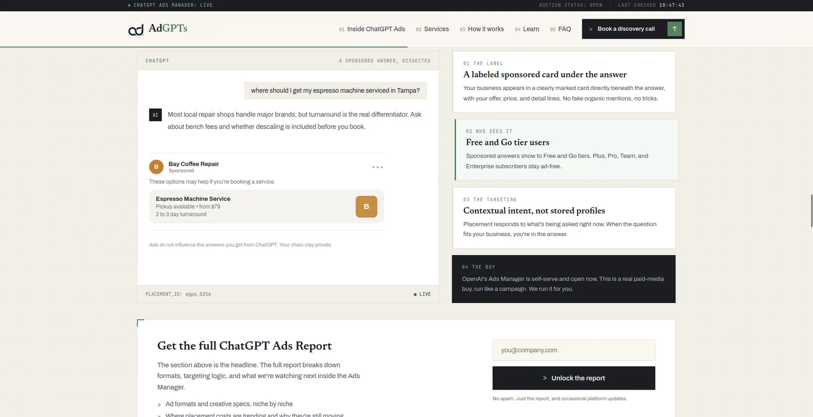 adgpts — изглед 7