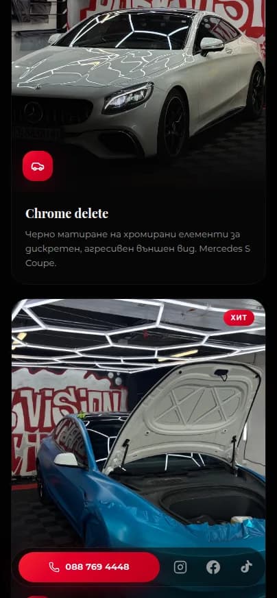 Dark Vision Tint — снимка 3