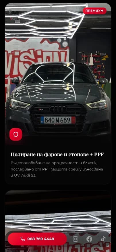 Dark Vision Tint — снимка 2