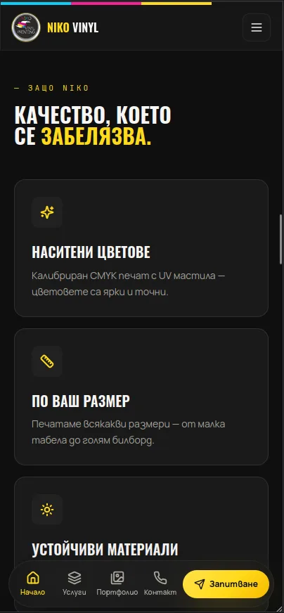 Печатница за рекламен печат — photo 3